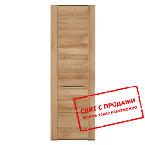 Пенал Dinaro II REG1D/20/7B BRW